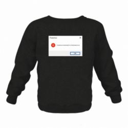 Детские свитшоты