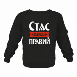 Детские свитшоты