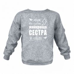 Детские свитшоты