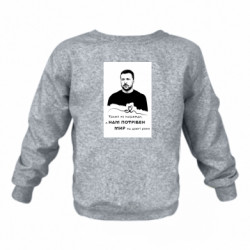 Детские свитшоты