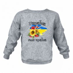 Детские свитшоты