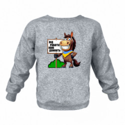 Дитячі світшоти