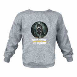 Дитячі світшоти