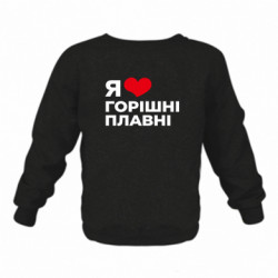 Дитячі світшоти