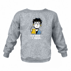 Дитячі світшоти