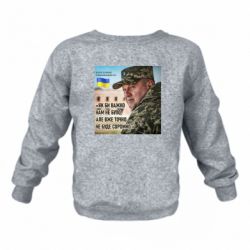 Детские свитшоты