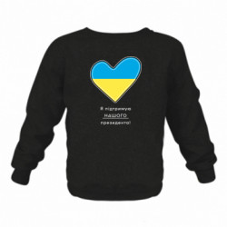 Дитячі світшоти