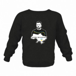 Детские свитшоты