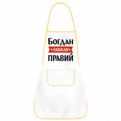 Фартухи