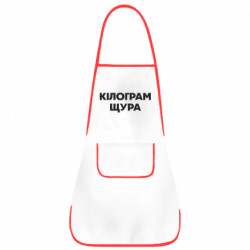 Фартуки