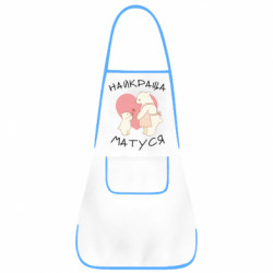 Фартухи