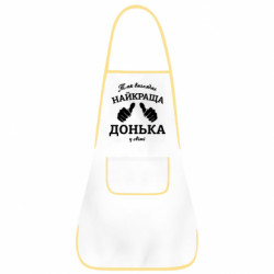 Фартухи