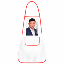 Фартуки