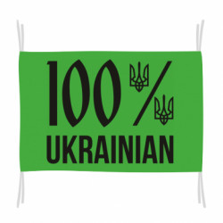 Прапори - FATLINE