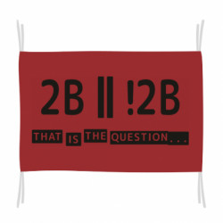 Прапор 2b or not 2b - FATLINE Прапор 2b or not 2b