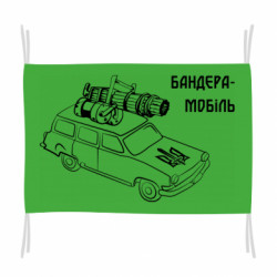 Флаги - FATLINE