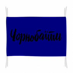 Флаги - FATLINE