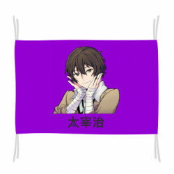 Прапори - FATLINE