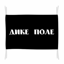 Прапори - FATLINE