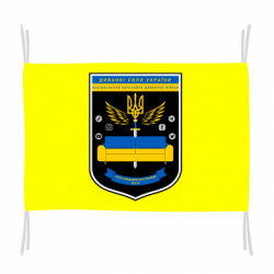 Прапор Дивані Сили України