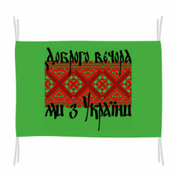 Флаги - FATLINE