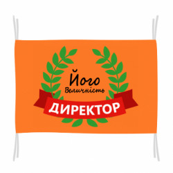 Флаги - FATLINE