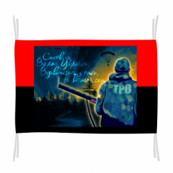 Флаги - FATLINE