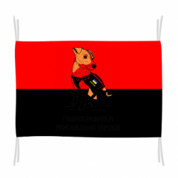 Флаги - FATLINE