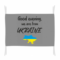 Флаги - FATLINE