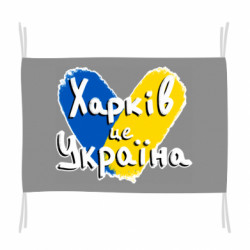 Флаги - FATLINE