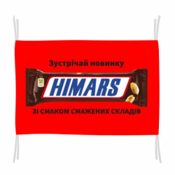 Прапори - FATLINE