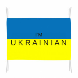 Флаги - FATLINE