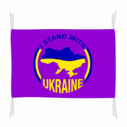 Прапори - FATLINE