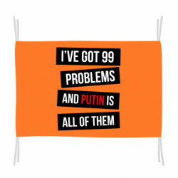 Прапори - FATLINE