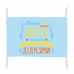 Флаги - FATLINE