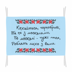 Прапори - FATLINE