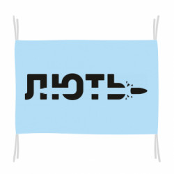 Флаги - FATLINE