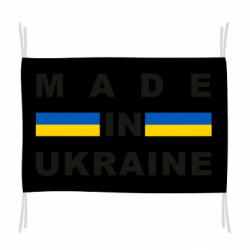 Прапори - FATLINE