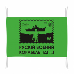 Прапори - FATLINE