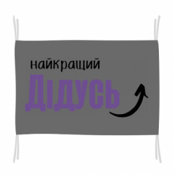 Флаги - FATLINE