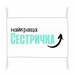 Прапори - FATLINE