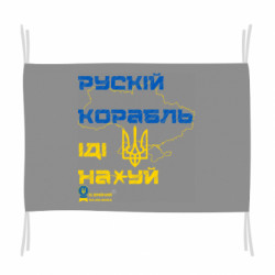 Флаги - FATLINE