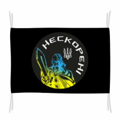 Прапори - FATLINE