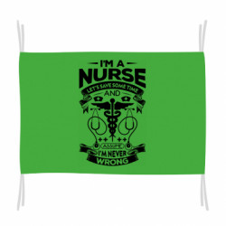 Флаги - FATLINE