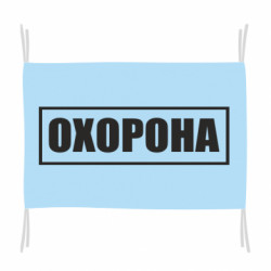 Прапори - FATLINE