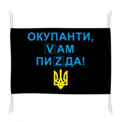 Флаги - FATLINE