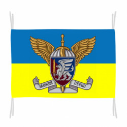 Флаги - FATLINE