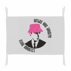 Прапори - FATLINE