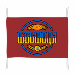 Прапори - FATLINE