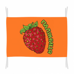 Флаги - FATLINE